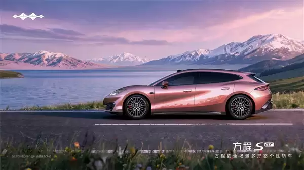 比亚迪方程豹首款轿车“方程S GT”官图发布:猎装造型 三季度上市
