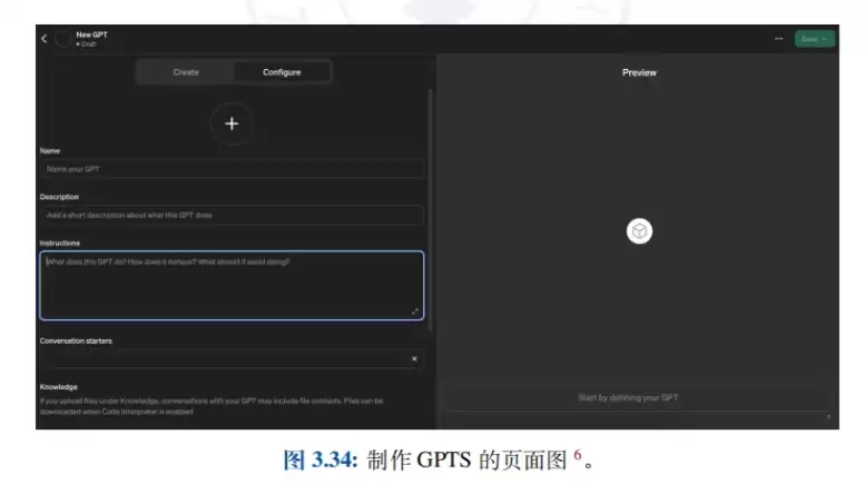 浙江大学《大模型基础》大模型基础教材（PDF文件）