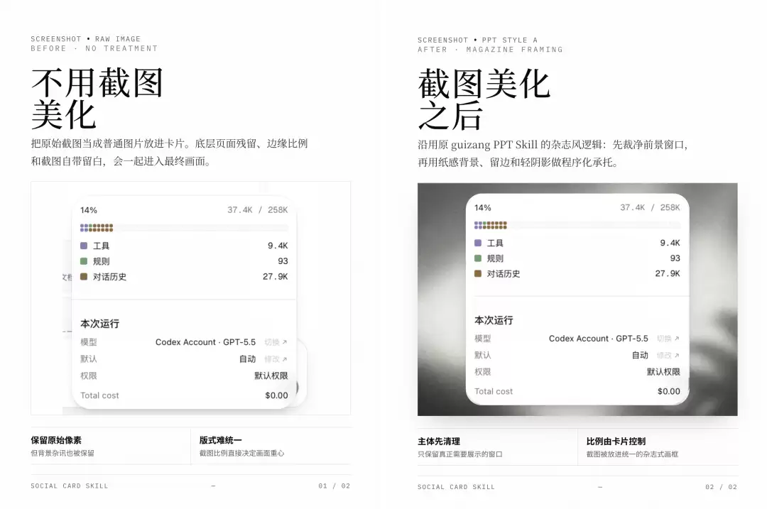 来自于「歸藏老师」的公众号效果图