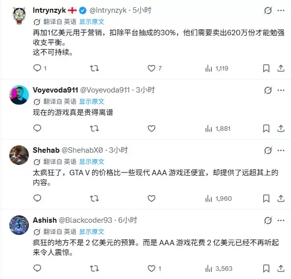 大表哥的含金量还在继续!《007:初露锋芒》对比《荒野大镖客:救赎》《GTA4》