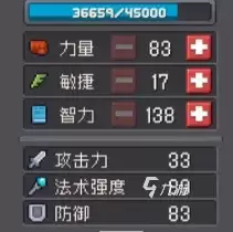 元气骑士前传火龙漩涡之戒怎么样 火龙漩涡之戒强度分析