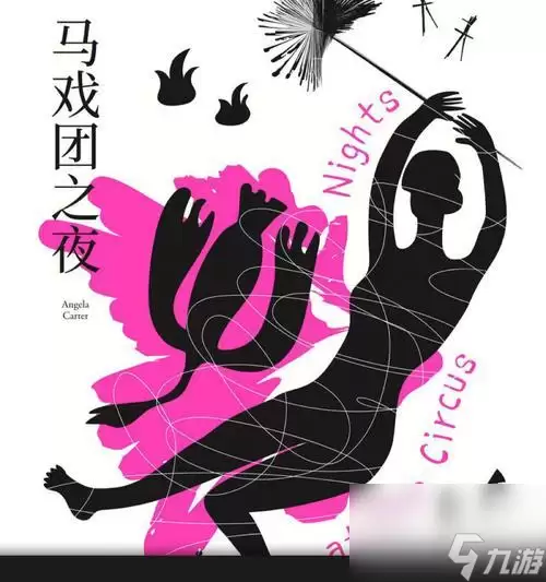 《马戏团之夜》第一章通关攻略(掌握攻略)