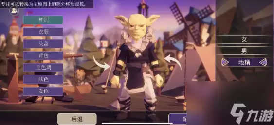 为了吾王兑换代码是什么 为了吾王口令兑换码大全