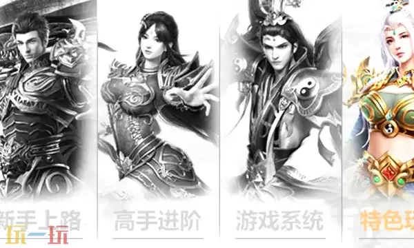 传奇盛世2官网入口 传奇盛世2官网入口网址