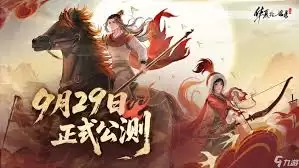 华夏绘世录烈火爆杀流怎么搭配玩法