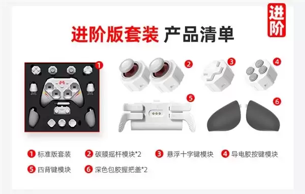 20-300元游戏手柄怎么选？学生党从平价款到北通（BEITONG）盘古的进阶参考