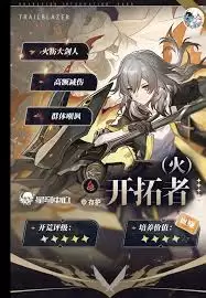 火主光锥终极指南是什么