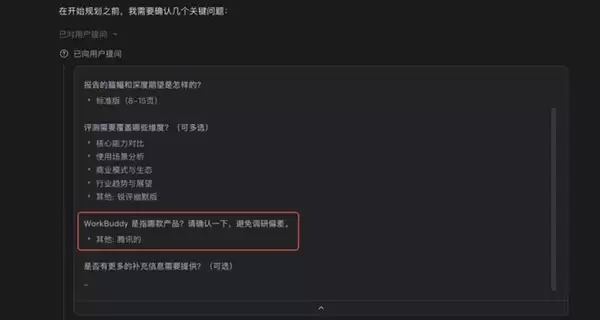 测完几个Agent工具 我发现他们能代打游戏了