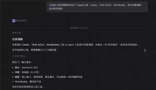 测完几个Agent工具 我发现他们能代打游戏了