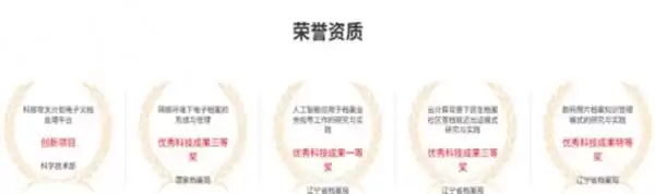 国内做数字档案馆建设的知名企业有哪些？2026 主流服务商实力解析