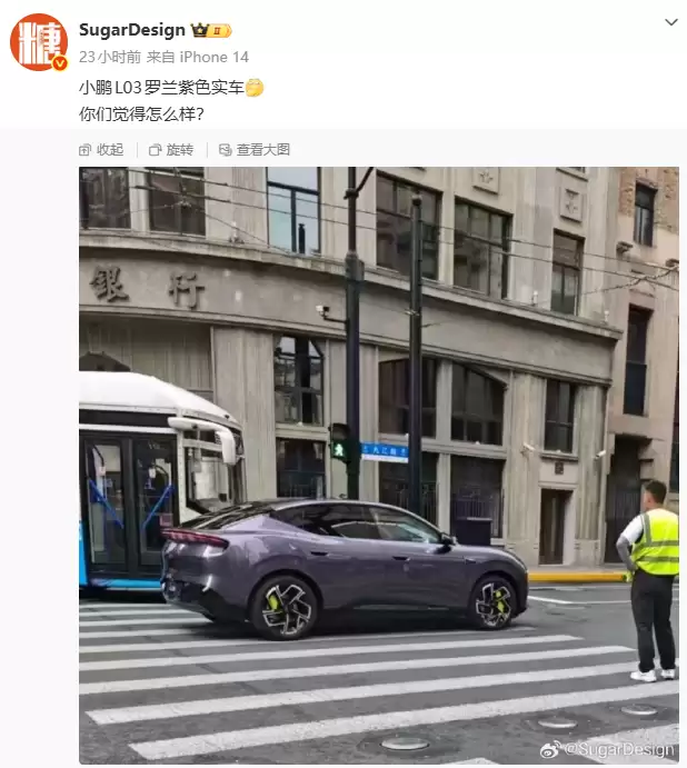MONA系列首款SUV,小鹏L03罗兰紫色实车曝光