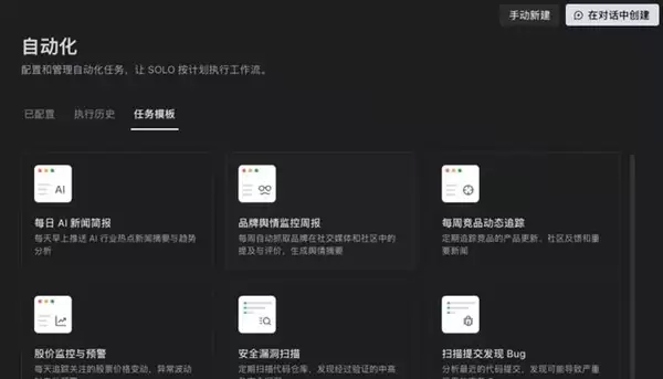 测完几个Agent工具 我发现他们能代打游戏了