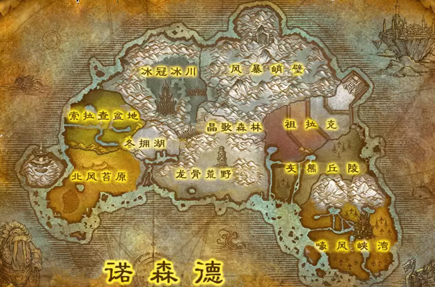 魔兽世界诺森德灭火成就怎么做-诺森德灭火成就完成方法