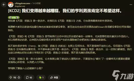 《天国拯救2》再次落选 玩家愤怒:亨利获奖只能“偷”?