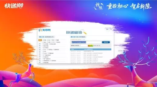 重拾初心 智启新陸——碳硅共生时代，给人类和AI的一封邀请函
