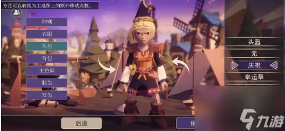 为了吾王兑换代码是什么 为了吾王口令兑换码大全