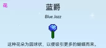 星露谷物语 星露谷物语