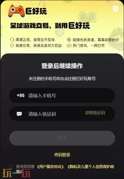 Bigo Live国际服充值怎么充 Bigo Live国际服充值入口