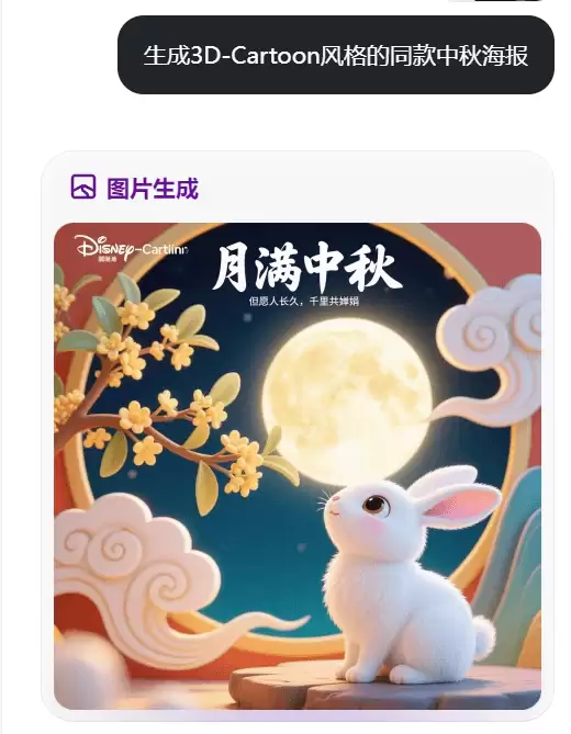 如何用AI做海报、IP设计，稿定AI一站式创作