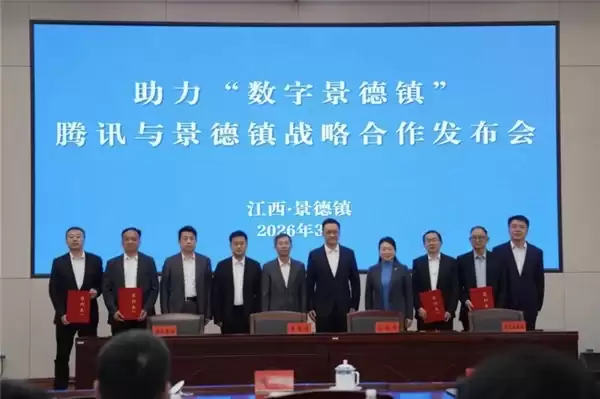 一套多模态AI数据集，让千年瓷业“活”进游戏？