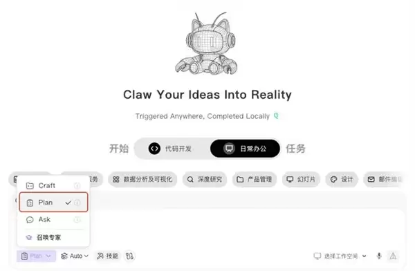 测完几个Agent工具 我发现他们能代打游戏了