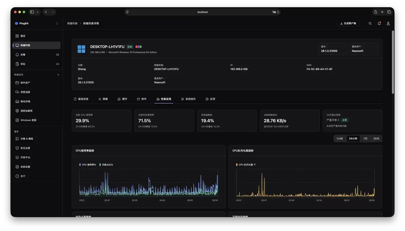 Ping64-dashboard-dark.png