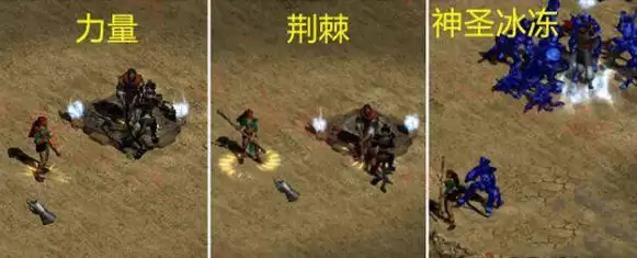 暗黑破坏神2佣兵光环选择指南2 暗黑破坏神2佣兵光环选择指南2