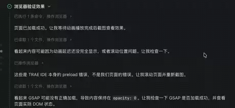 测完几个Agent工具 我发现他们能代打游戏了