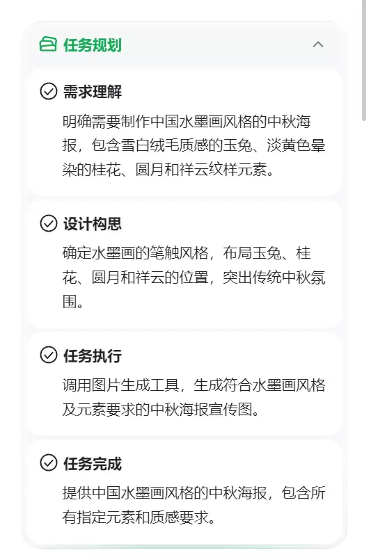 如何用AI做海报、IP设计，稿定AI一站式创作
