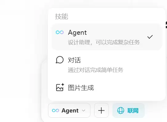 如何用AI做海报、IP设计，稿定AI一站式创作