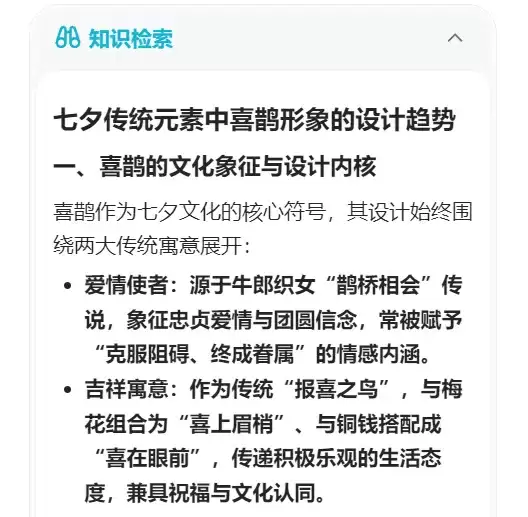 如何用AI做海报、IP设计，稿定AI一站式创作