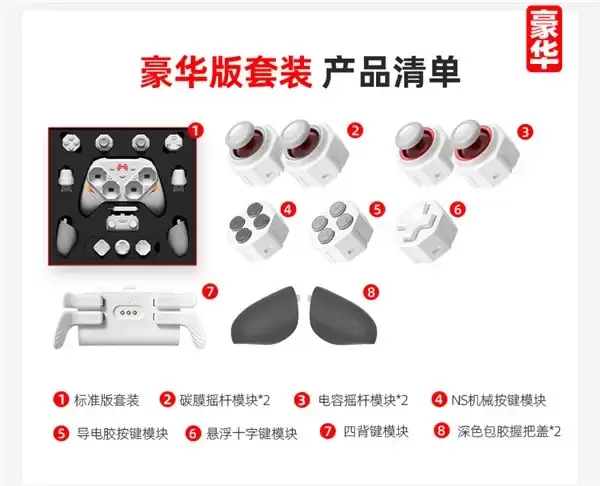 20-300元游戏手柄怎么选？学生党从平价款到北通（BEITONG）盘古的进阶参考