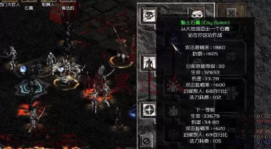 暗黑破坏神2佣兵光环选择指南3 暗黑破坏神2佣兵光环选择指南3