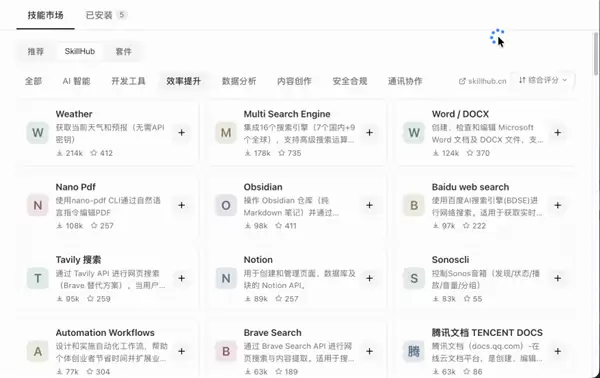 测完几个Agent工具 我发现他们能代打游戏了