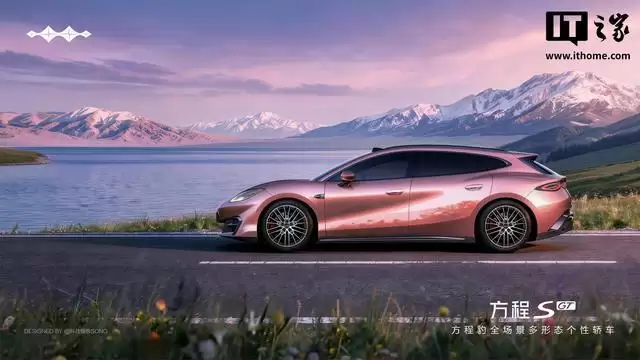比亚迪方程豹个性轿车“方程S GT”官图发布,S系列新车第三季度上市