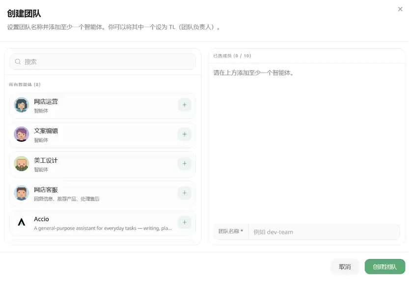 阿里国际Accio Work实测：电商版OpenClaw，一键自动化运营