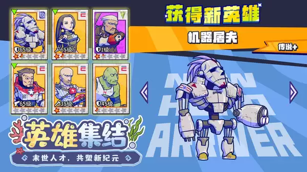 疯狂水世界海兽怎么选