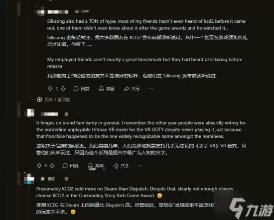 《天国拯救2》再次落选 玩家愤怒:亨利获奖只能“偷”?