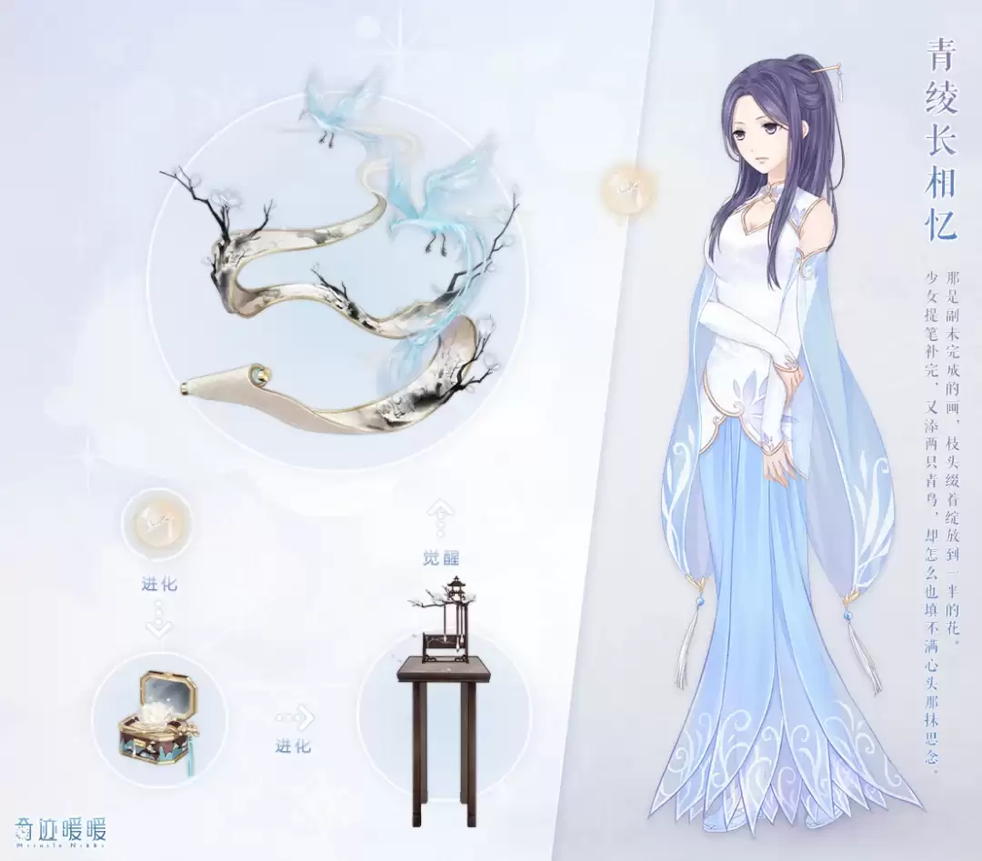 霜莲影萤光之灵展示