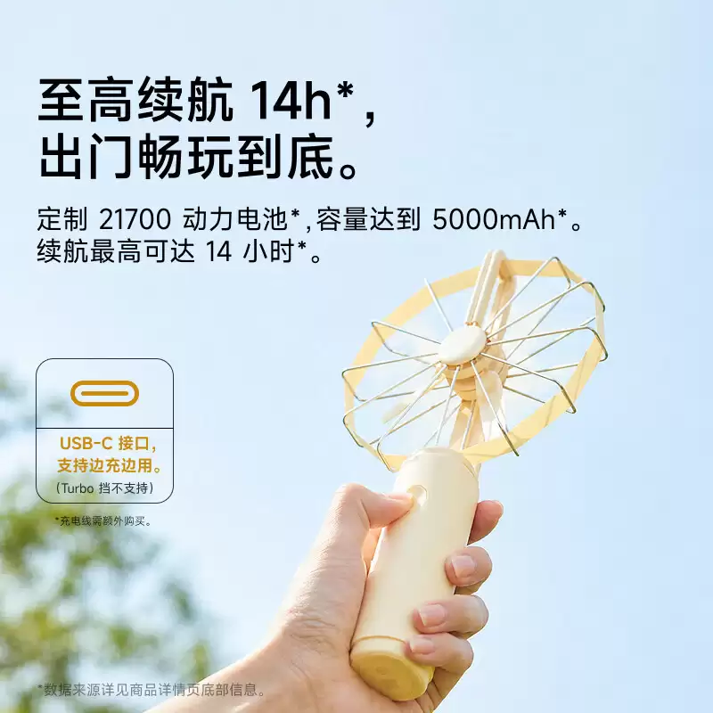 399 元起,徕芬手持折叠小风扇 AirFold 开售