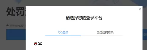 dnf制裁怎么查询-制裁查询中心地址介绍 dnf制裁怎么查询-制裁查询中心地址介绍