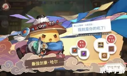 赛尔号达瑞丽:游戏中的策略与探险 赛尔号达瑞丽:游戏中的策略与探险
