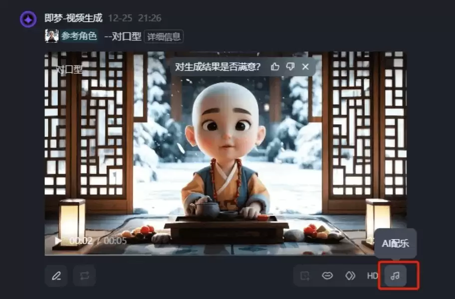 如何用AI制作一禅小和尚视频，三步学会！