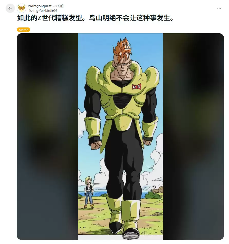 玩家不满《勇者斗恶龙12》新主角 丑到无法相信是鸟山明设计