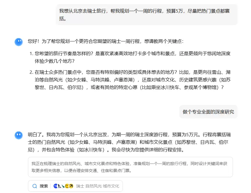 实测Kimi-Researcher，7个案例看懂Agent能干什么