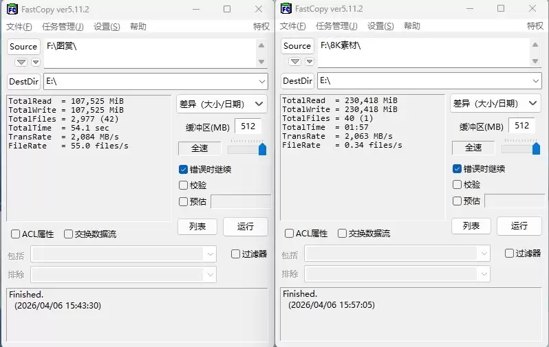 性能媲美SSD!希捷雷孜LaCie 8big Pro5 评测:专业创作的终极存储方案
