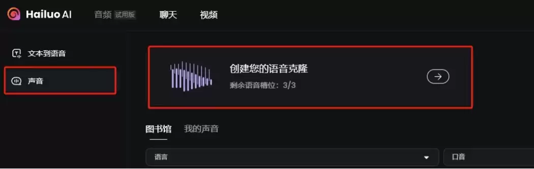如何用AI制作一禅小和尚视频，三步学会！