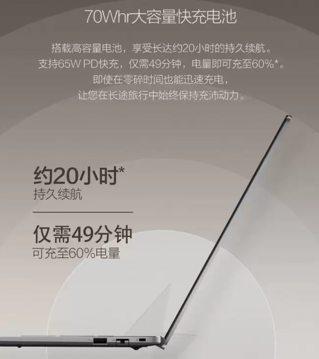 破晓将至,预约启新,华硕破晓 7 Pro 锐龙版商务AI本火热预约中!