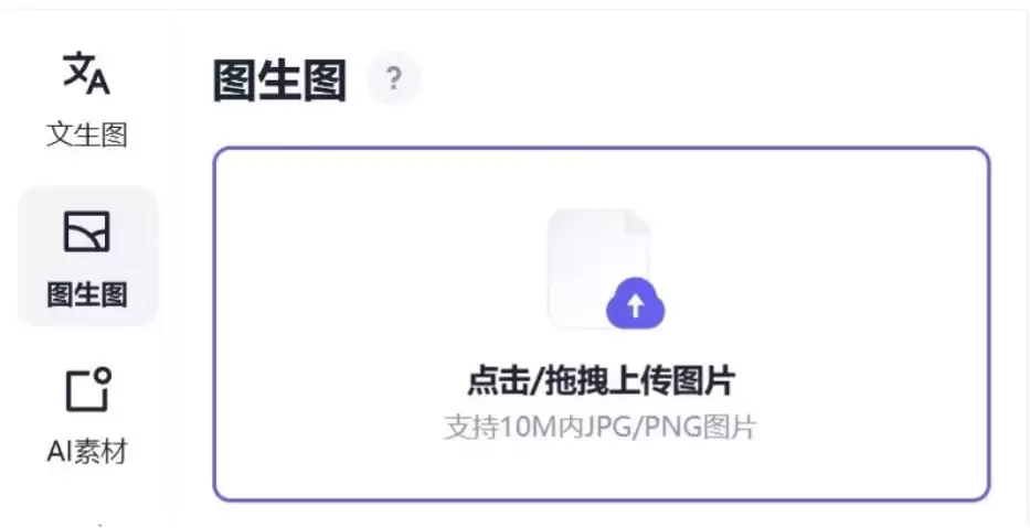 AI生成吉卜力风格图片，推荐7个免费GPT-4o平替工具