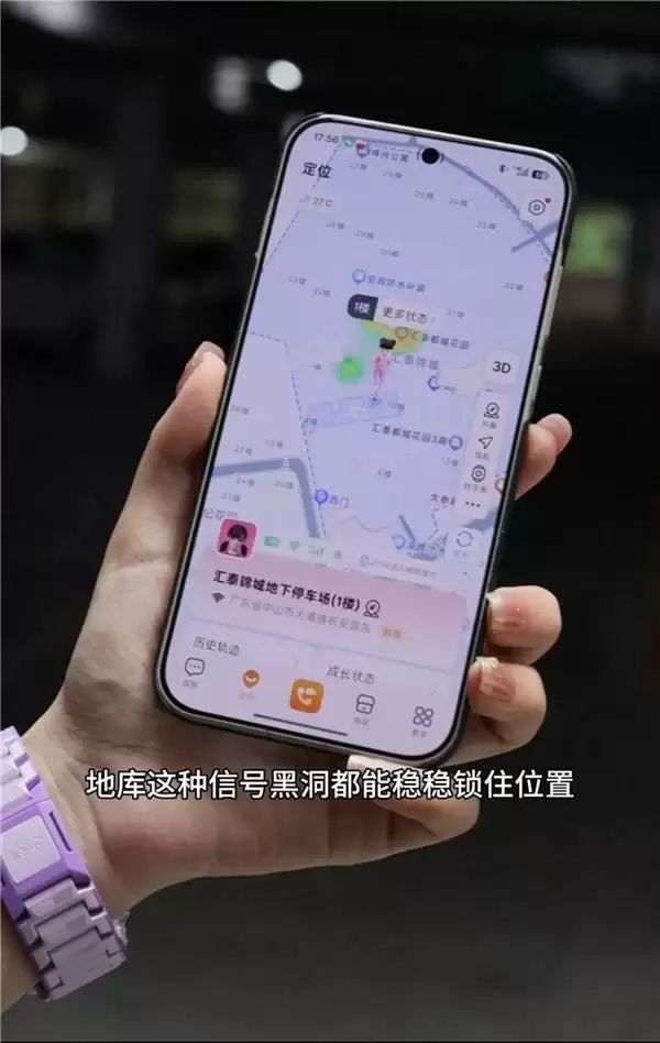 小天才Z12一周使用体验:电话手表进入“读心”时代